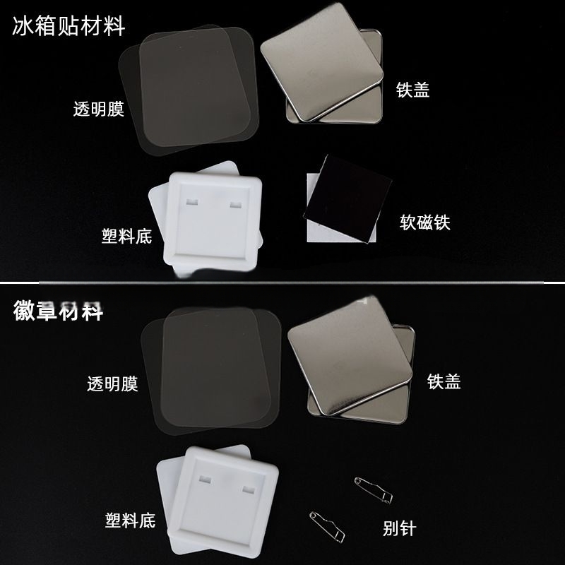 50mm方形胸章机：定制个性胸章，解锁动漫周边新玩法！