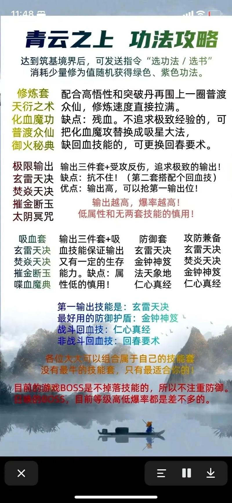 传奇冠军足球,足球梦想的舞台，指尖上的足球盛宴