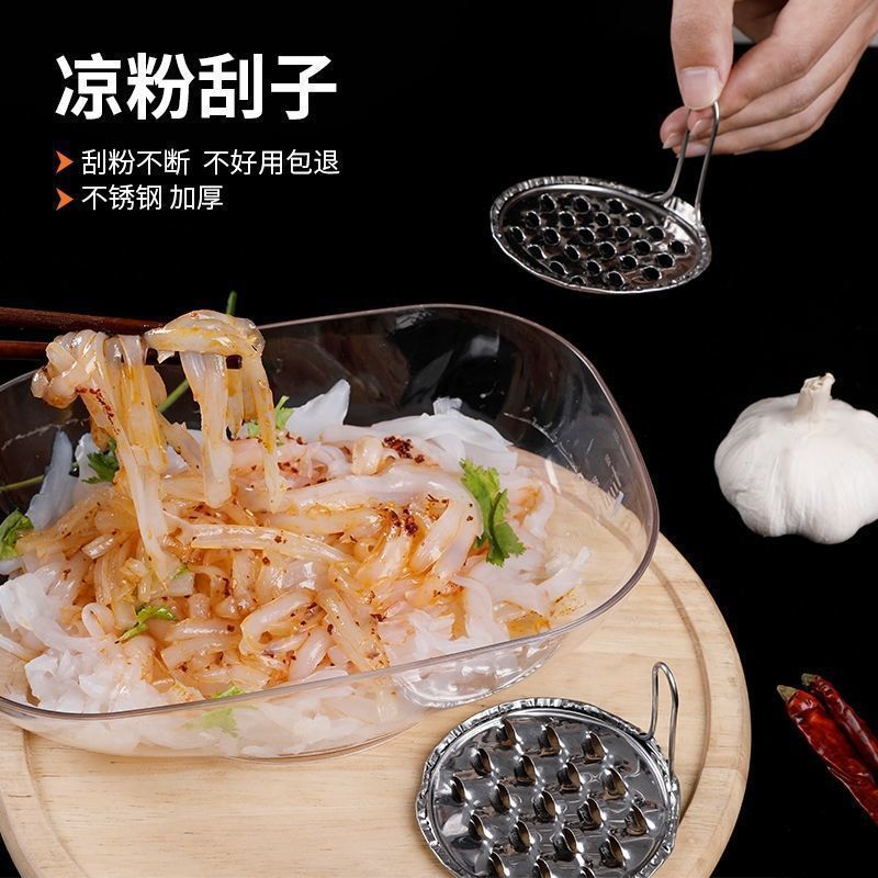 云南楚雄永仁宜就凉粉：夏日消暑神器，5斤包邮到家！