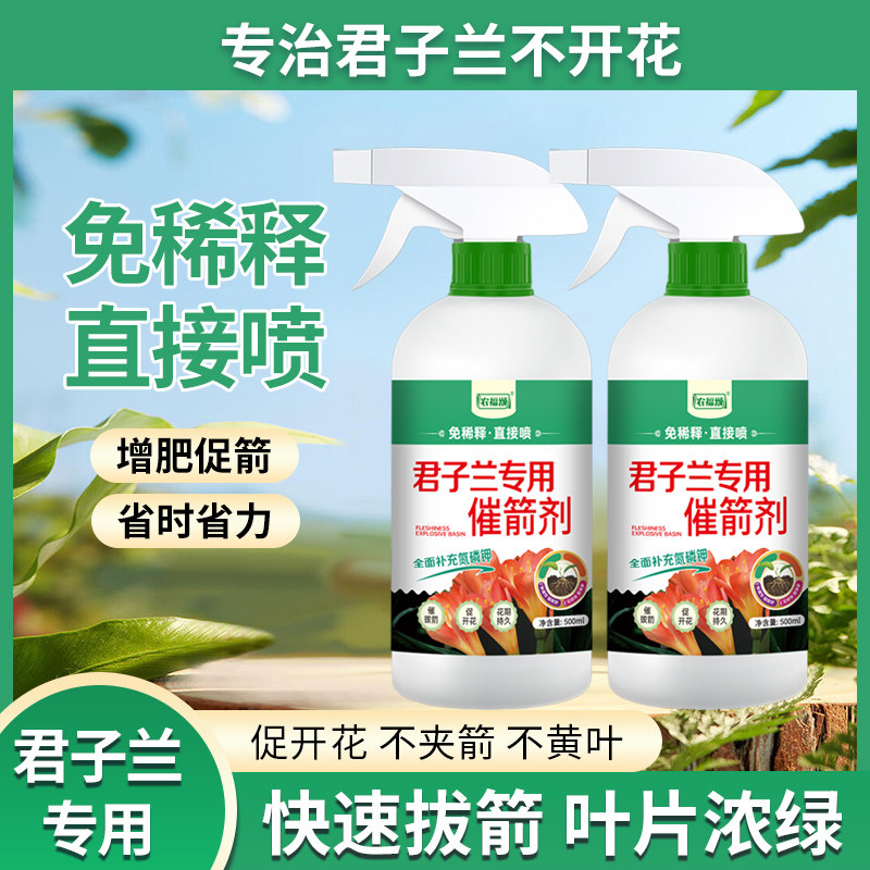 新朝阳高能蓝健叶面肥，适合哪些作物？