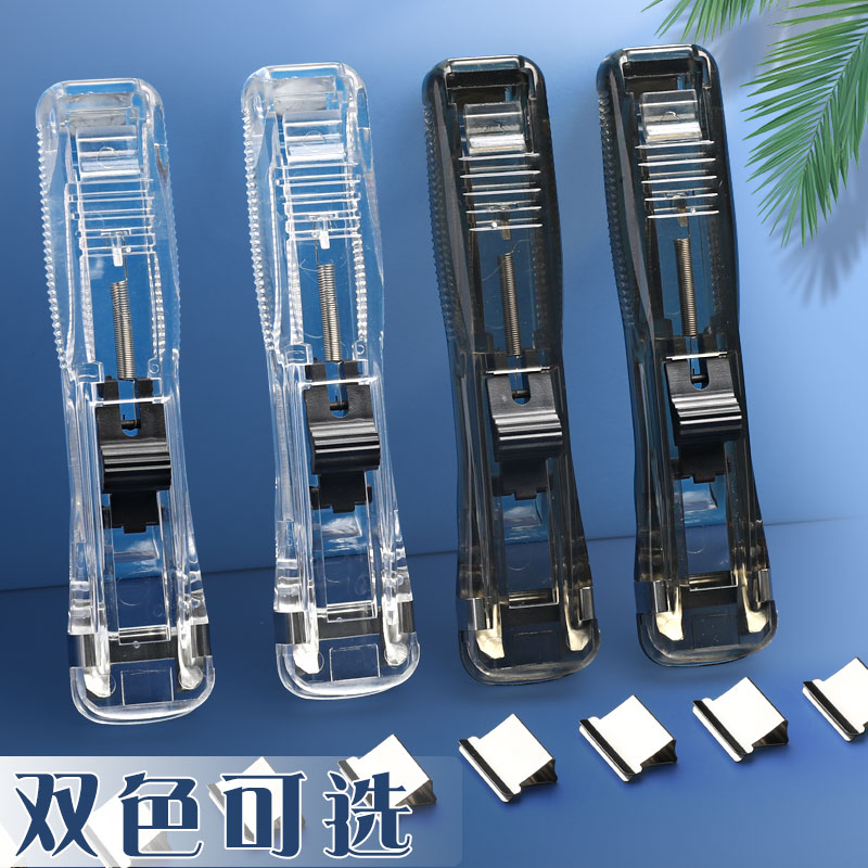 ins风金属学生透明推夹器，你的学习生活新助手！✨