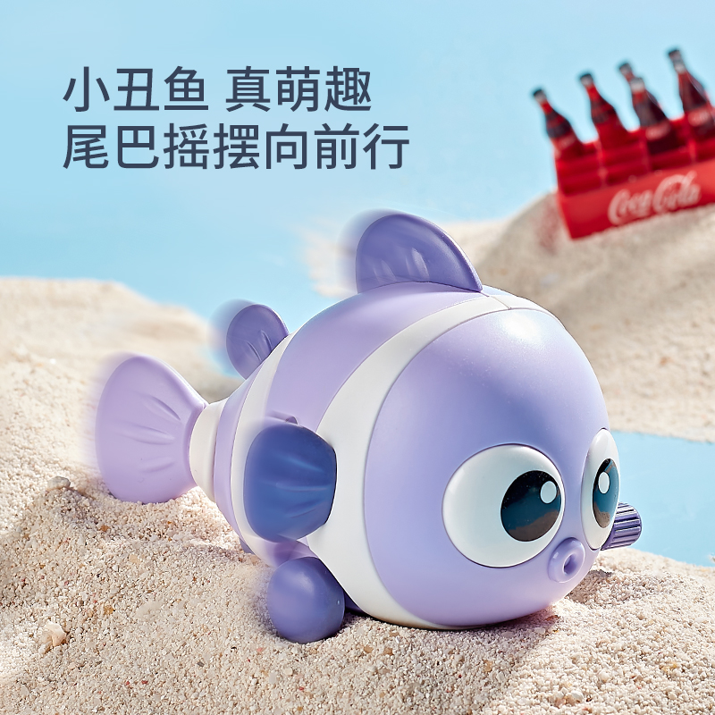 宝宝最爱的动态玩具：会动会跑的鱼发条玩具，让宝贝笑不停！