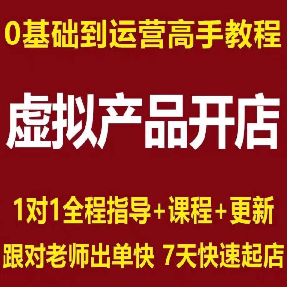 淘宝开店必看：新手如何轻松搞定网店注册？