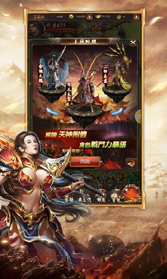 送vip单职业切割版传奇游戏