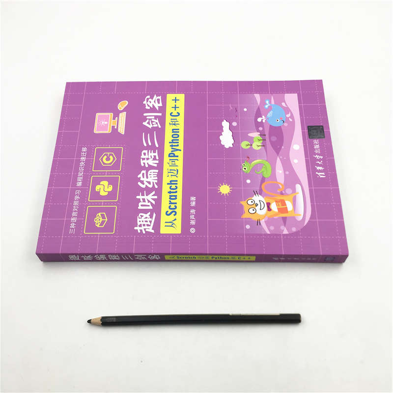 Python编程有含金量吗？职场必备技能