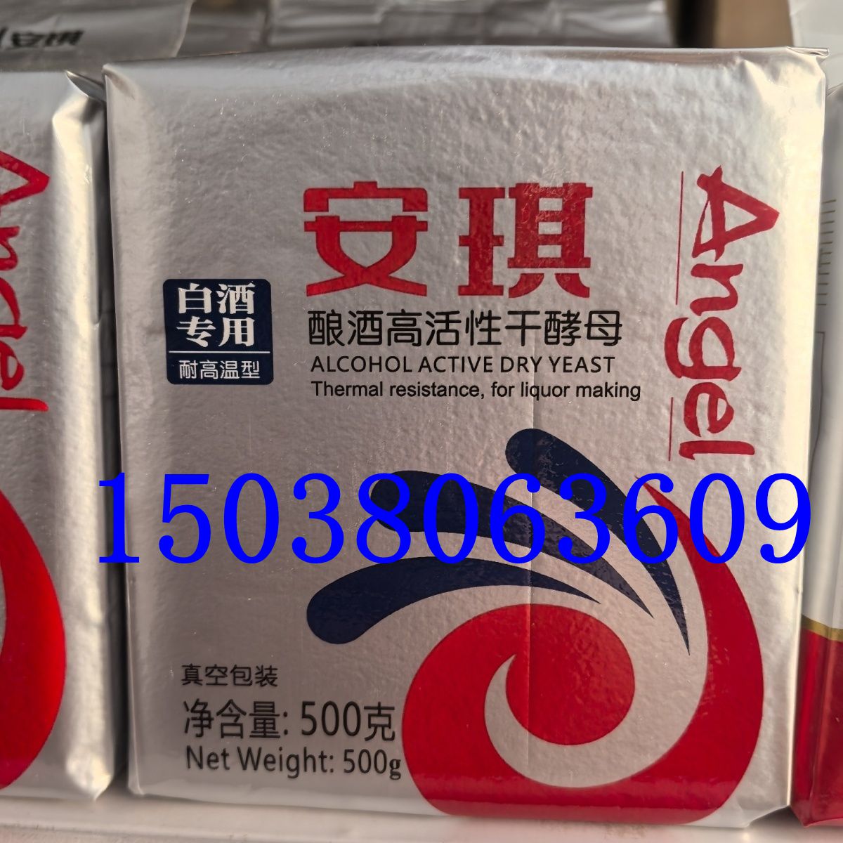 安琪半干酵母：烘焙大师的秘密武器，让你的面点蓬松如云！