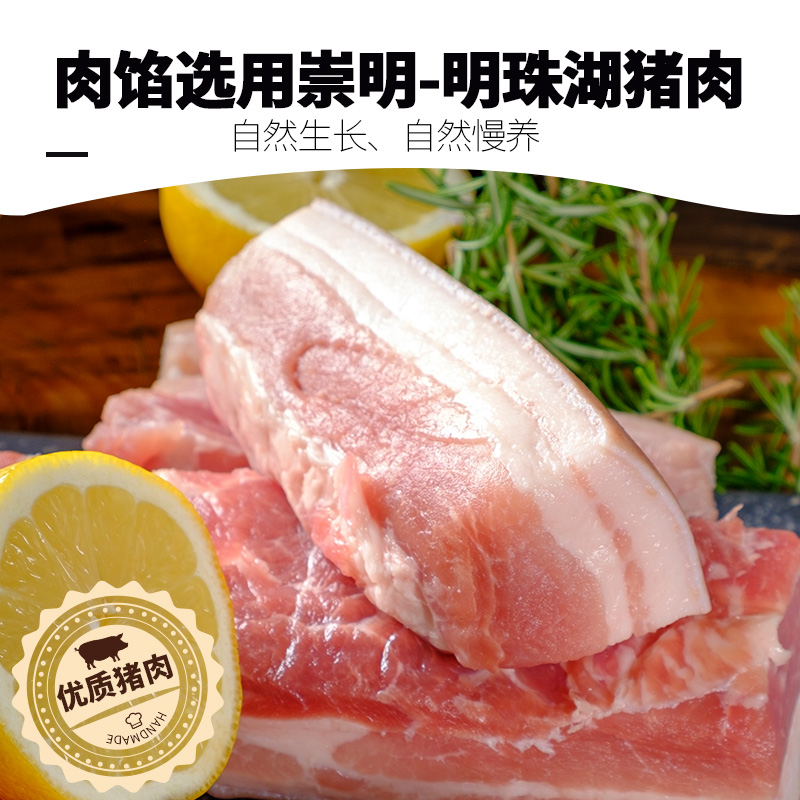 冷冻鲜肉百叶包千张包肉：食堂酒店食材半成品的秘密武器，商用火锅丸子的美味革命！