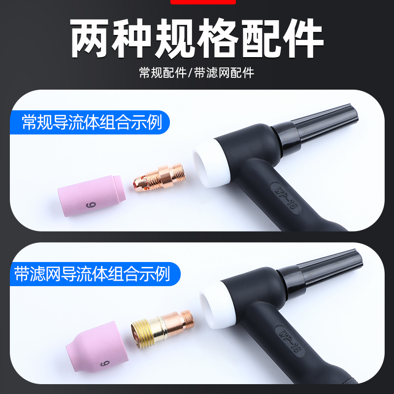TIG氩弧焊枪连接体压帽电极夹套装16PCS：专业焊接，轻松搞定！