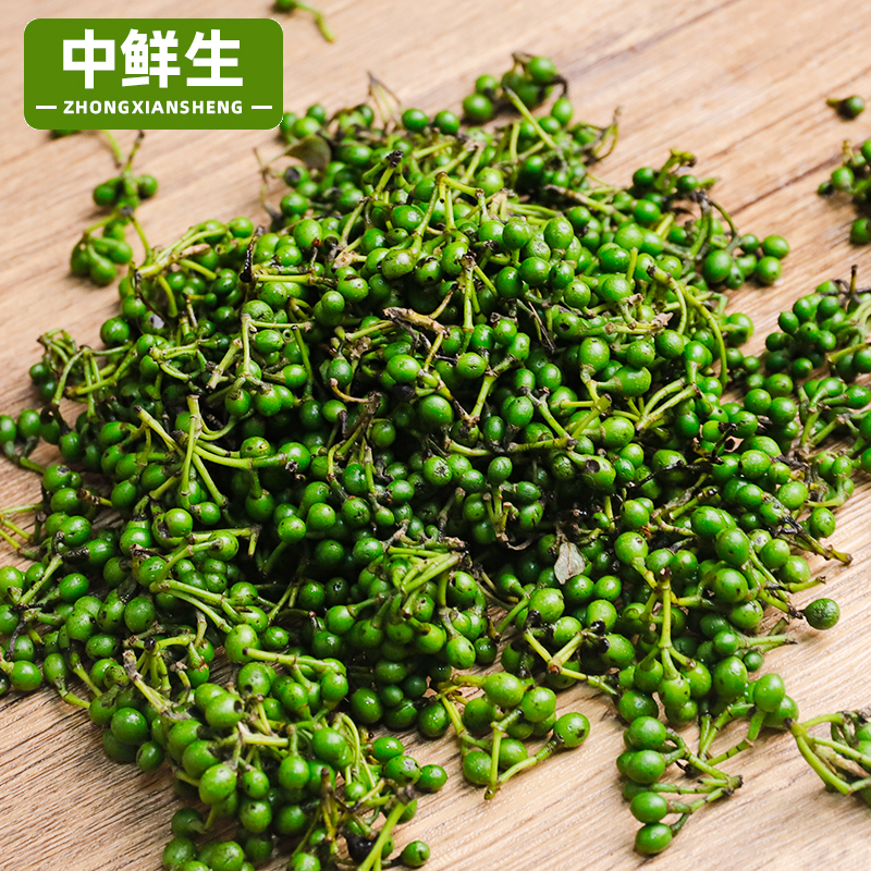 中鲜生云南山胡椒：山野间的味蕾探险，当季新鲜直达餐桌！
