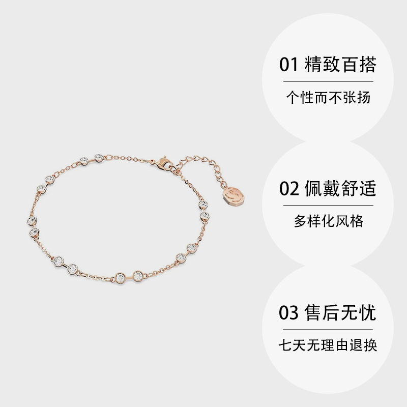 施华洛世奇手镯价位是多少？如何选择适合自己的款式？