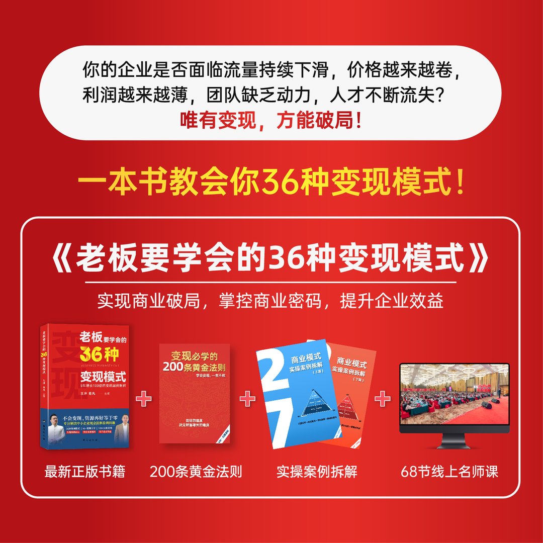 天猫小店便利店如何实现盈利？揭秘背后的商业模式