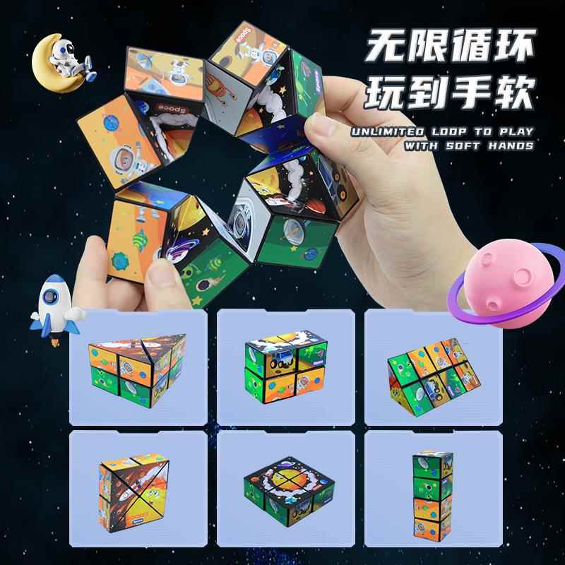 立体百变无限魔方磁性力益智几何3D变形思维训练儿童解压男孩玩具：解锁大脑潜能的秘密武器！