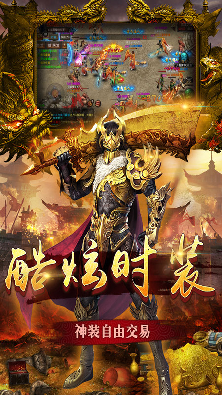 凤凰传奇手游折扣平台