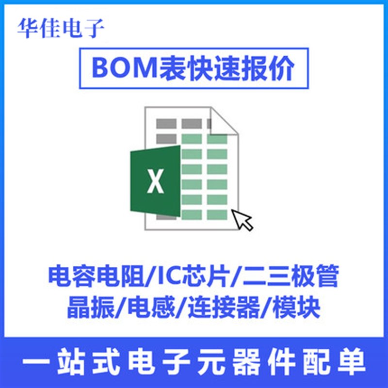 氮化镓功率晶体管——开启电子工程的新纪元！