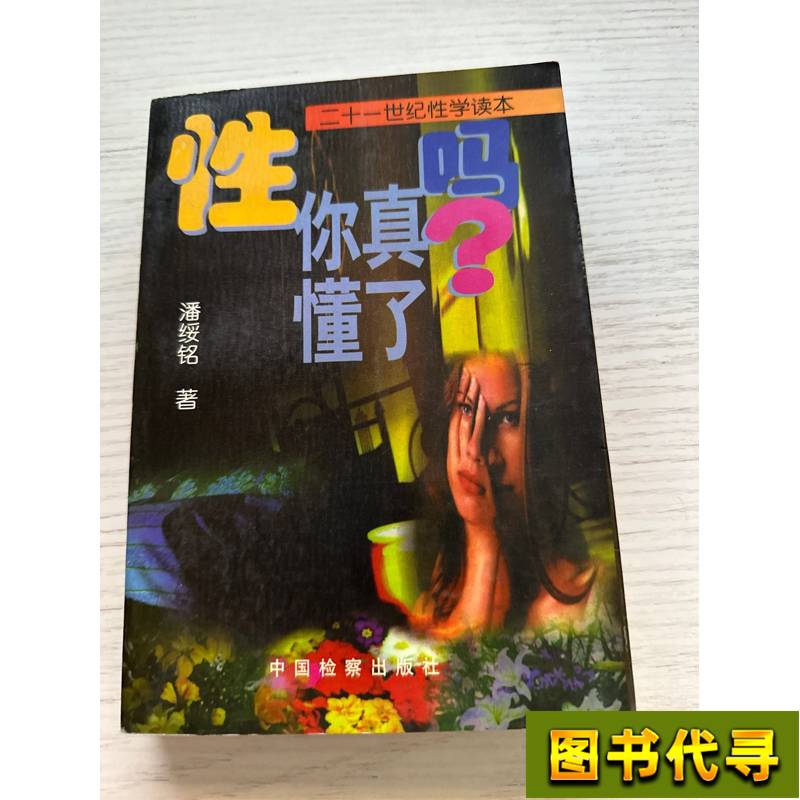 种子反馈：解锁产品优化的秘密武器，你真的懂了吗？