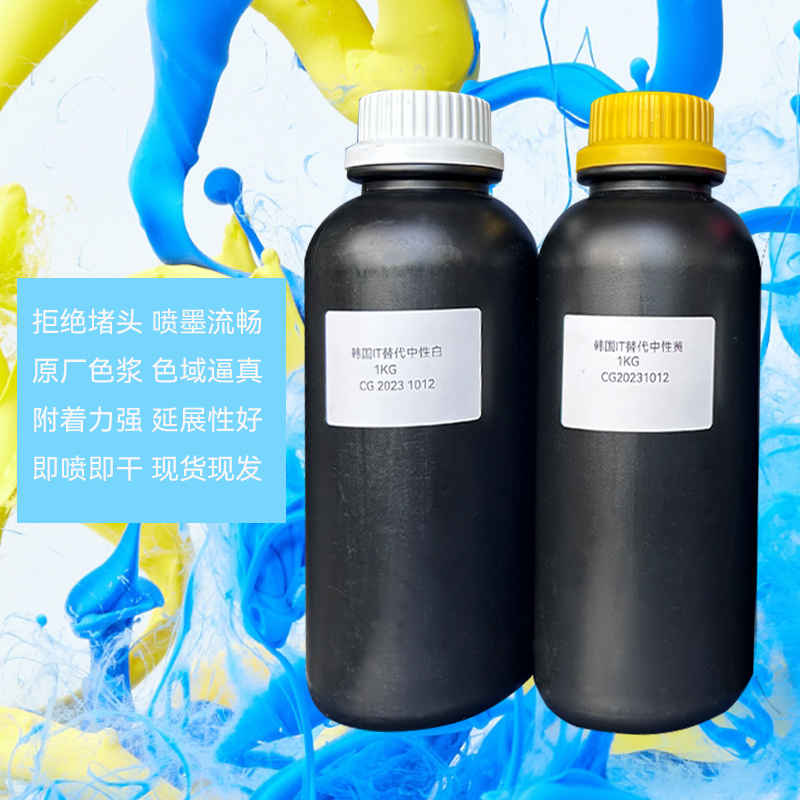 韩国IT UV墨水GI：理光G5i/G6与赛尔1201圆柱体UV打印机墨水的秘密武器！