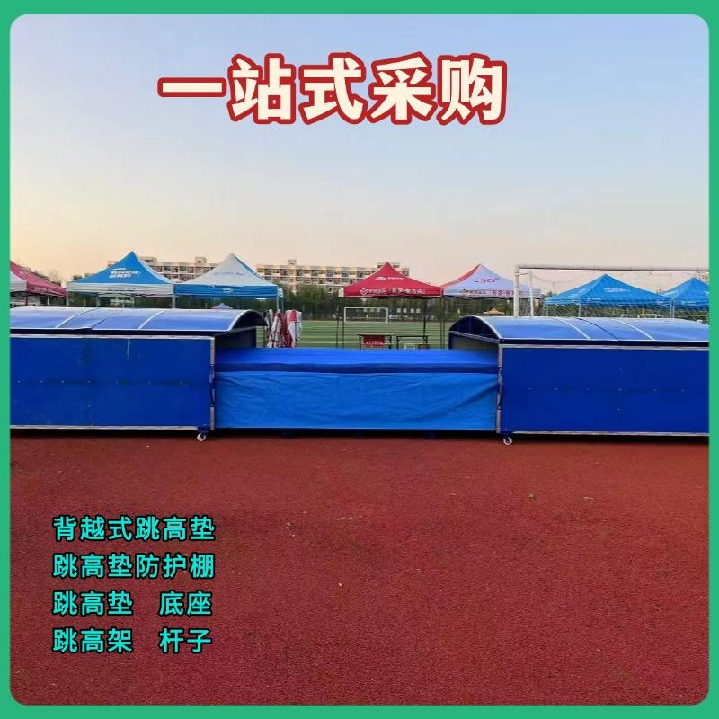 背越式跳高垫：安全训练必备，学校比赛专用神器！