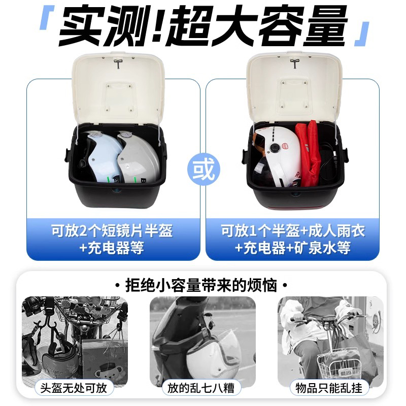 新日电动车后备箱纯白色有什么特别之处？如何选择合适的后备箱颜色？