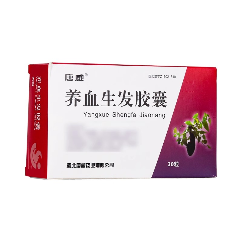 新妈妈必备知识：产后安胶囊，真的会让流血变多吗?