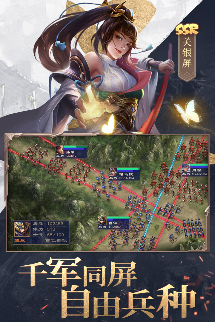 三国战争九游官方下载 v24.982 最新版1