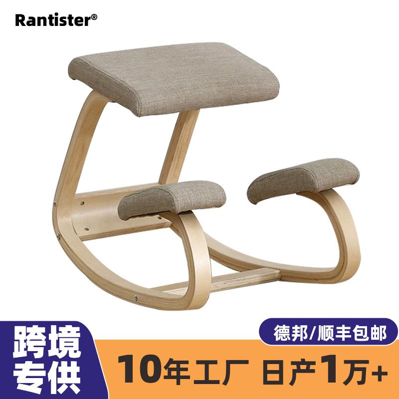 久坐不累的秘密武器！电脑椅办公室人体工学椅大揭秘