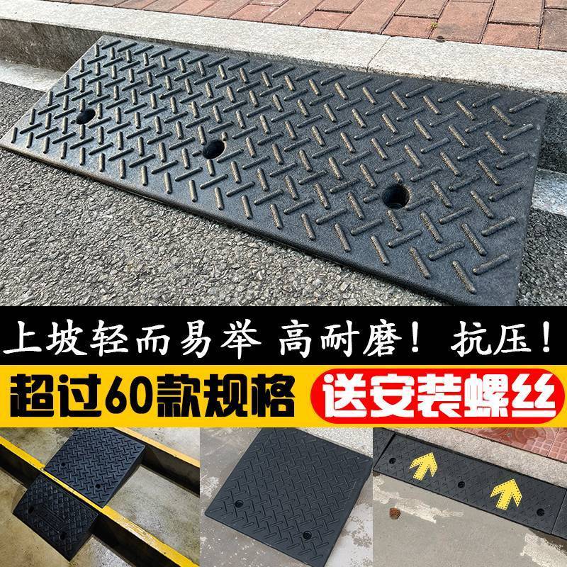 楼梯台阶的秘密武器：塑料垫脚凳踏步板，轻松爬坡不再是梦！
