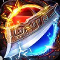 雷霆合击红包版