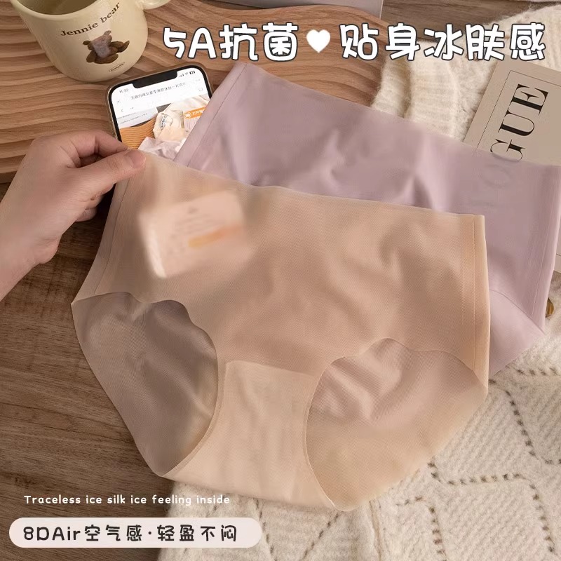 3条装豹纹超火性感无痕内裤：健身达人的必备神器！
