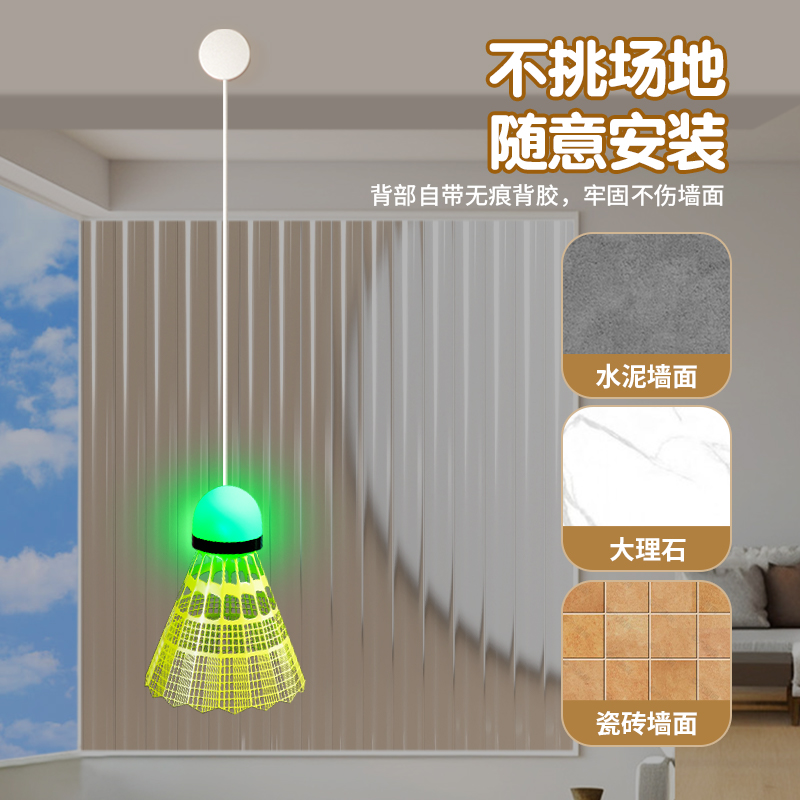 羽毛球单人训练神器，室内室外自由切换，练出高手不是梦！