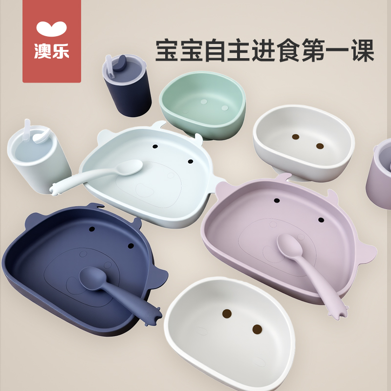 宝宝餐具选错会出大事？澳乐单个装到底值不值得买？