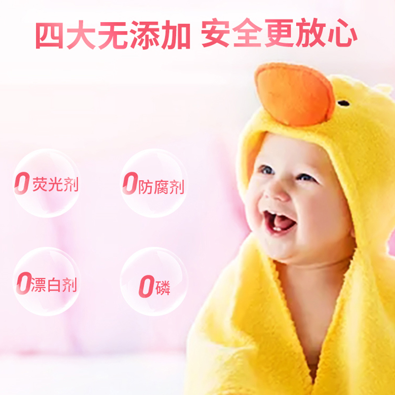 意大利进口大公鸡头浓缩柔软剂，洗衣持久留香橙花水仙，1L*1/2瓶，3468，洗衣神器来啦！