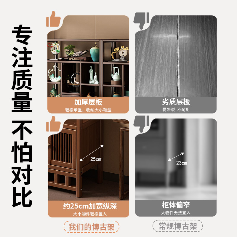 简易茶水柜+中式博古架=客厅新宠？解锁家居美学新姿势！