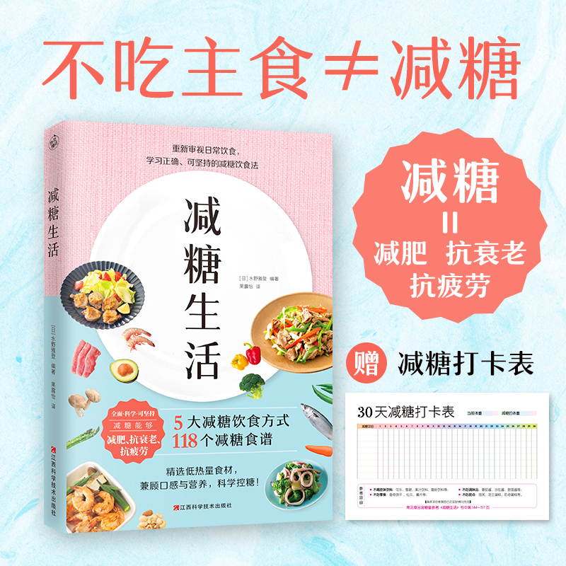 长青中国Biopure元气值经络仪：唤醒你的身体活力，重塑健康生活！