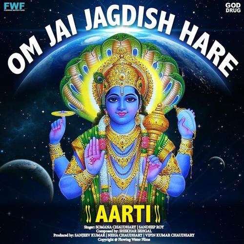 aarti om jai jagdish hare Lyrics: A Deep Dive into the Devotional Melody