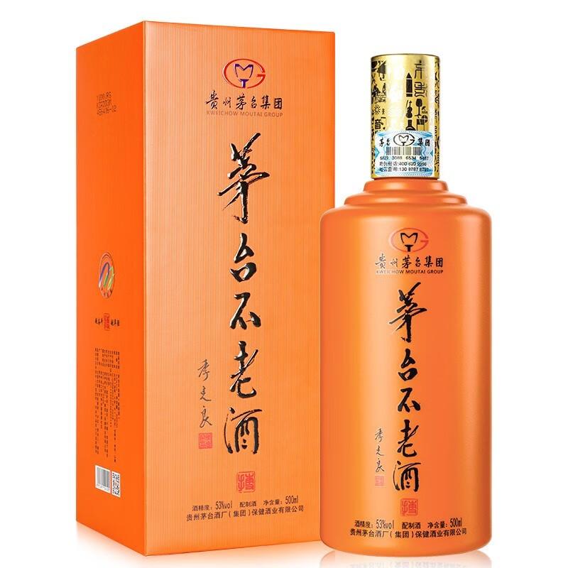 2018年份贵州茅台不老酒橙搏黄：穿越时间的醇香，六瓶装整箱珍藏版，你值得拥有！
