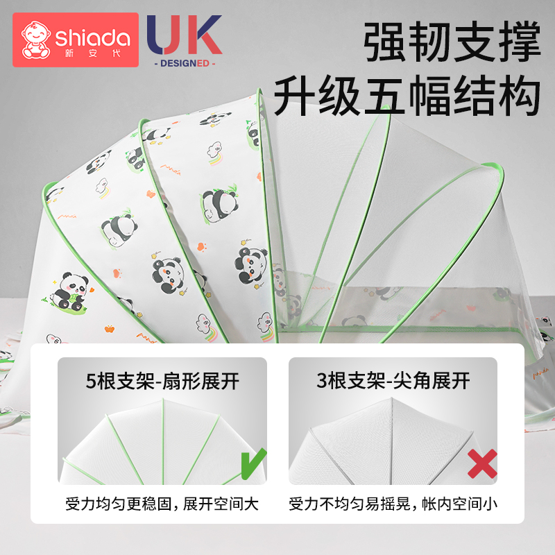 婴儿蚊帐罩宝宝小床蒙古包全罩式防蚊罩儿童可折叠通用无底蚊帐，守护宝宝好梦无蚊扰！✨