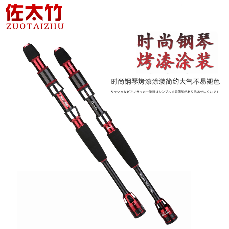 黑鲷款BB4二代筏钓竿：海钓新宠，征服深海的秘密武器！