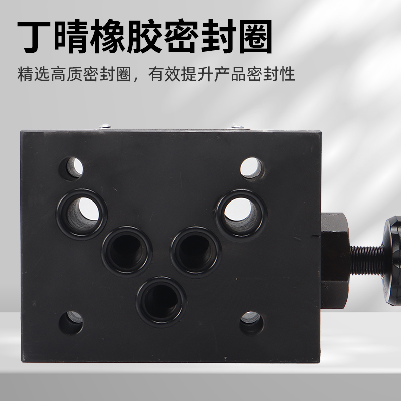 液压叠加式节流阀MTCV-02W/03W/02A/02B/03A/03B：工业控制的精准魔术师