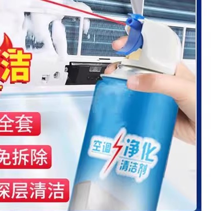 WD-40空调清洗剂：告别闷热，让清新空气自由呼吸！