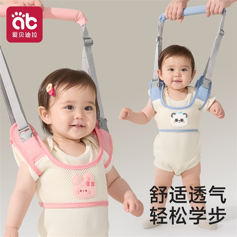 宝宝学步带防勒婴幼儿童二合一岁牵引绳夏季婴儿小孩走路防摔神器，安全学步新选择！