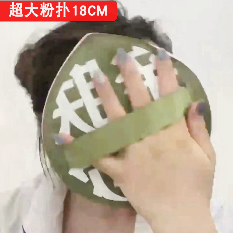 超大号尔木葡同款棉花糖盒装粉扑粉底液散粉气垫干湿两用扑：美妆神器，你值得拥有！