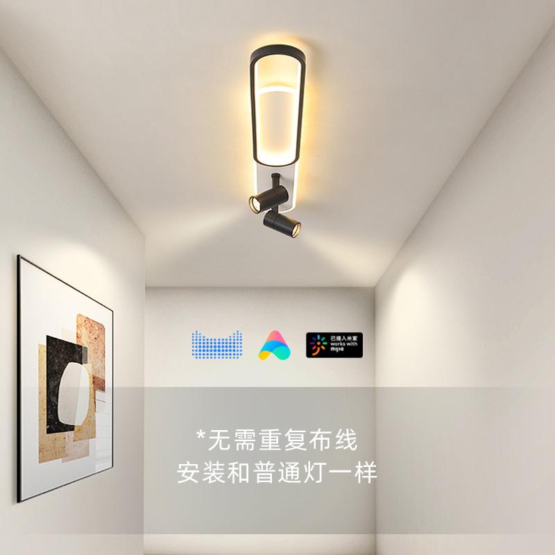 已接入米家APP的智能长条防眩射灯：解锁家居照明新体验，告别传统灯光烦恼！