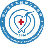 厦门市医学院附属口腔医院1.0.0