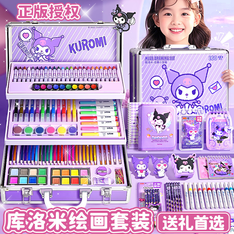 儿童画画全套工具女孩生日礼物画笔套装：激发小小艺术家的无限创意！