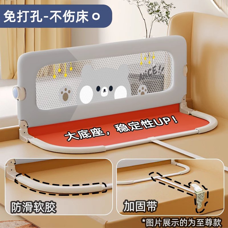 便携式床护栏：宝宝安全睡眠新选择，妈妈省心好帮手！️