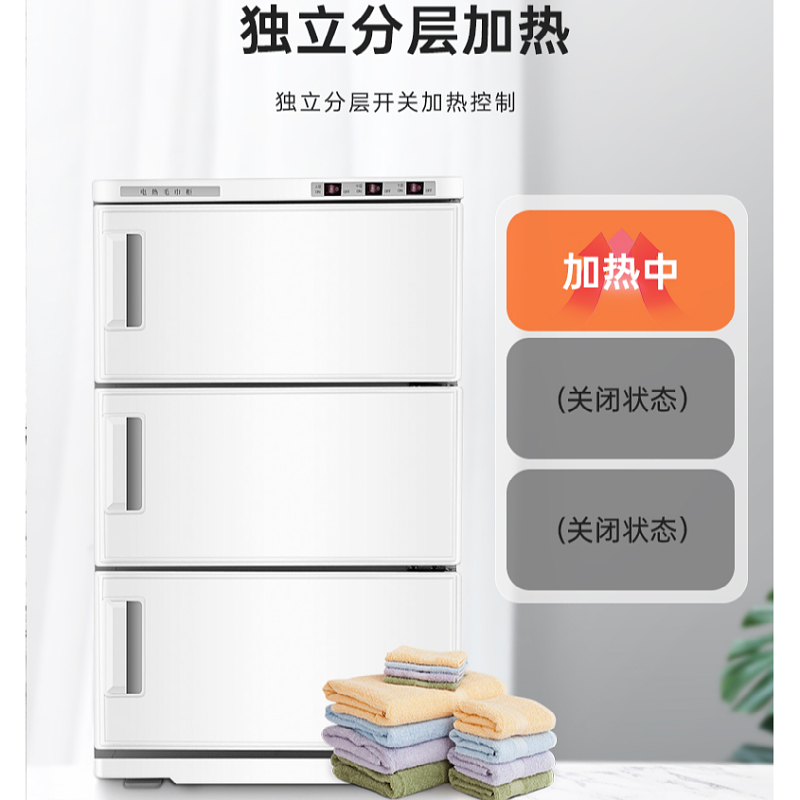 惠朗普蒸毛巾加热消毒柜：美容院理发店必备神器，卫生安全新升级！