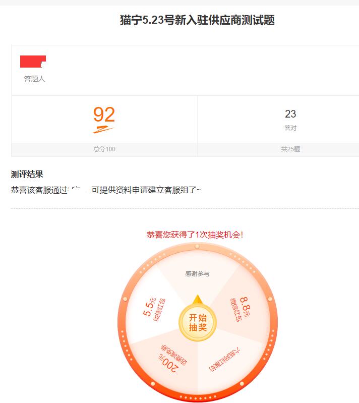 天猫618最新答案：全网最全攻略，手把手教你薅羊毛！