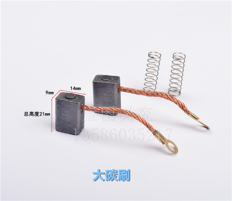 杜卡迪696/796/821/1098/1100/1198/1200启动马达碳刷全解析，新手也能轻松搞定！