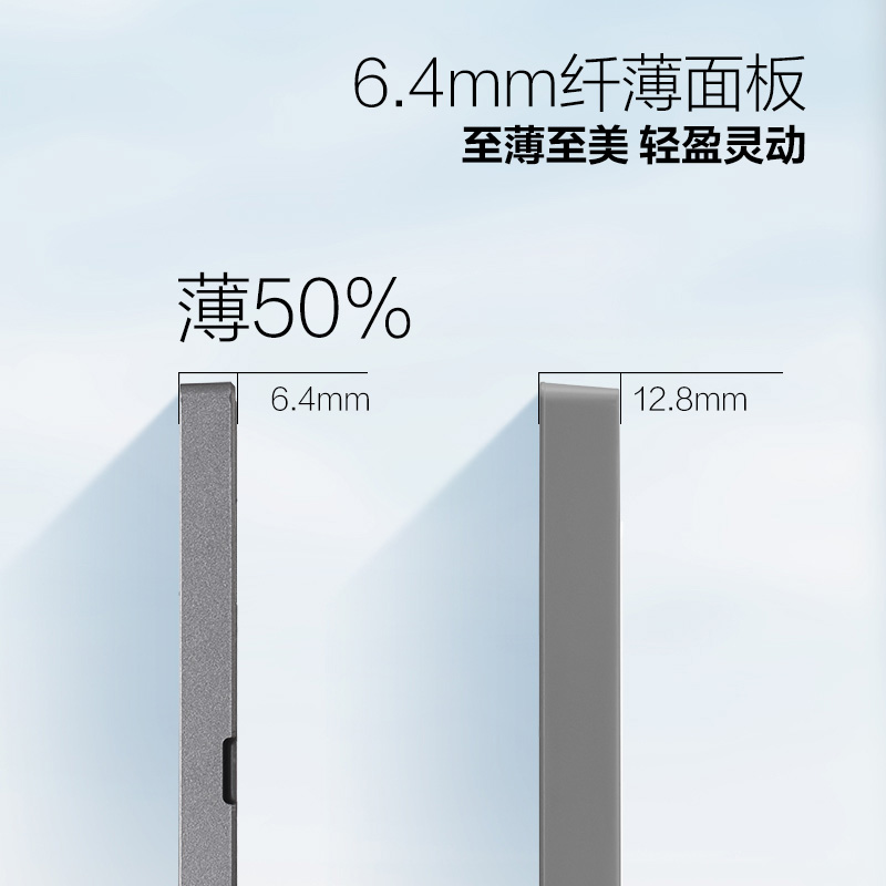 公牛G56墨云灰面板：打造现代家居的智能灯光控制中心