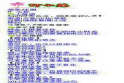 优拓wap建站系统1.3